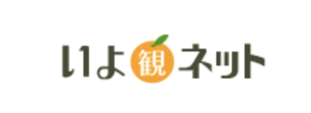 いよ観ネット